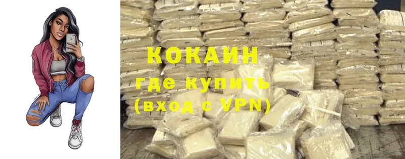 закладка  Уварово  Cocaine VHQ 