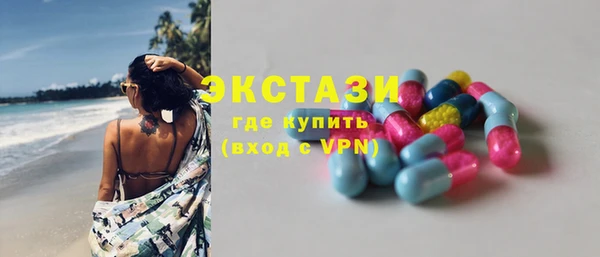 MESCALINE Вяземский