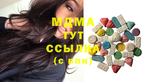 марихуана Вязьма