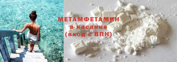 MESCALINE Вяземский