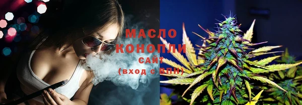 MESCALINE Вяземский