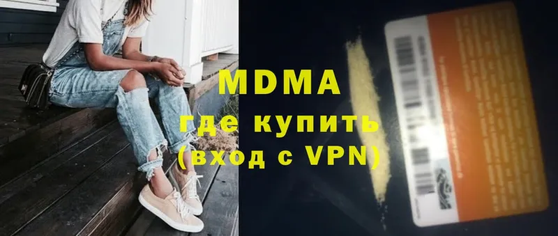 omg как войти  Уварово  MDMA кристаллы 